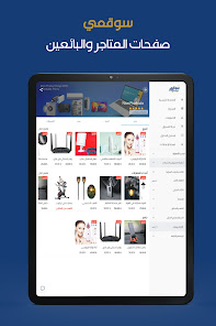 Screenshot image