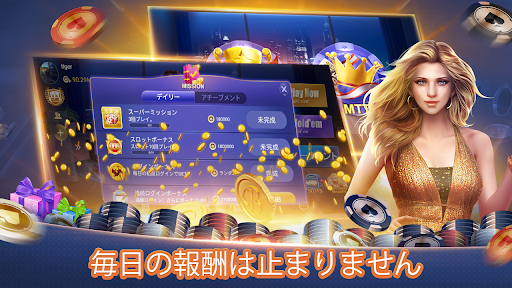 Poker Boyaa-テキサスホールデム Screen 2