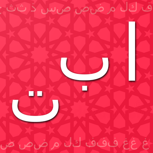 Learn Arabic logo