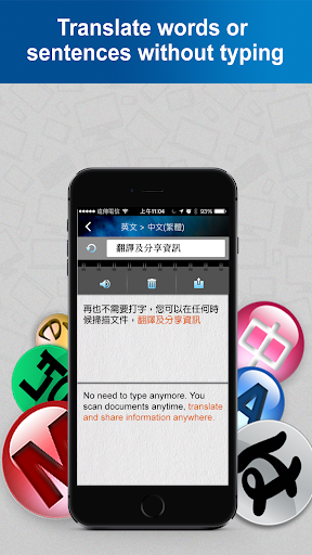 WorldPenScan Screen 2