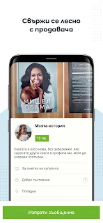 Книжко