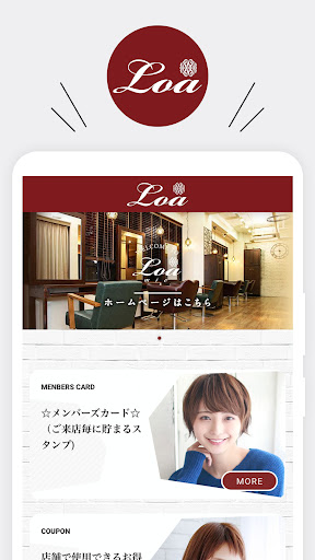 Android application Loa mio/ロアミオ screenshort