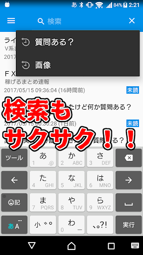 まとめのまとめ Screen 3