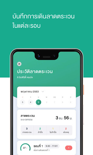 G SAFE by CONG Screen 3