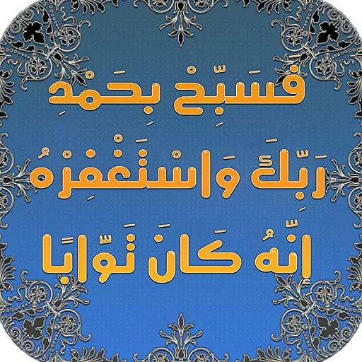 مواهب الدعاء logo