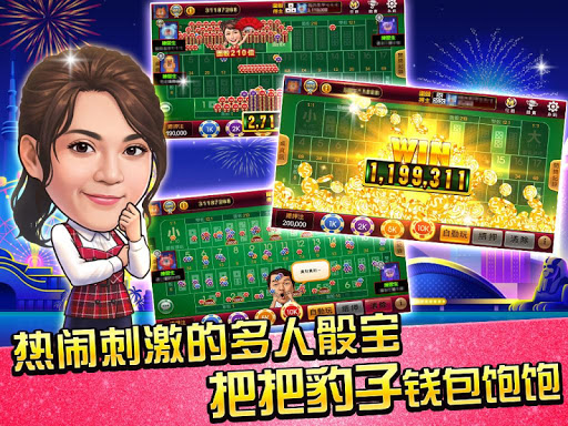 麻將 明星3缺1-16張Mahjong、Slot、Poker 16