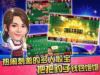 麻將 明星3缺1-16張Mahjong、Slot、Poker