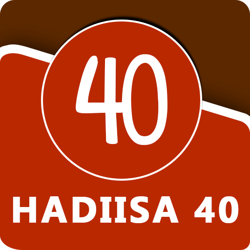 40 Hadith Afaan Oromo
