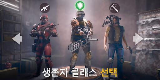 생사 1: 좀비 생존게임 아포칼립스 & 좀비게임 Pro screenshot 5
