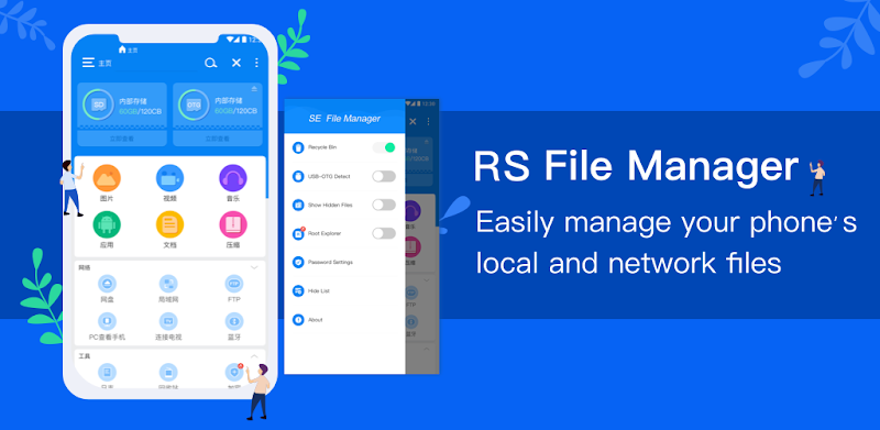 RS File Manager : File Explorer EX v1.6.7.1 latest version mod apk [- Premium Features Unlocked - Removed Ads]