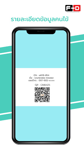 RHD Digital Dental Care