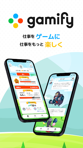 Android application gamify screenshort