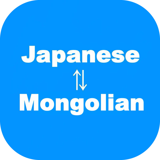 Japanese to Mongolian Translat  Icon