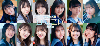 Game screenshot [日向坂46公式] ひなこい hack