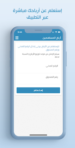 جمعية مدينة صباح الأحمد التعاو screenshot 4