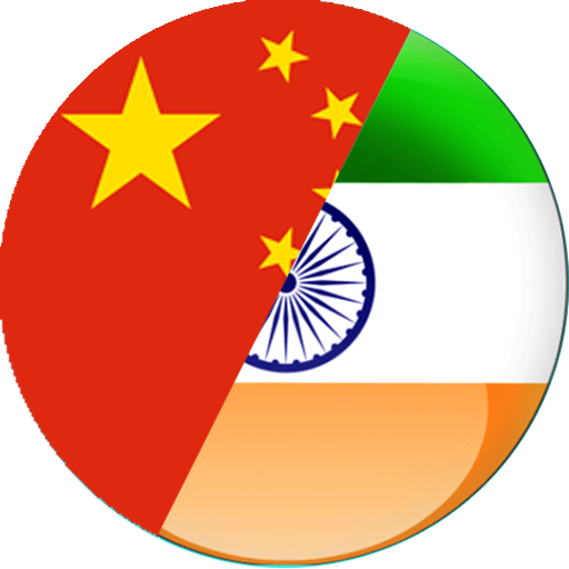 Chinese Hindi Translator logo