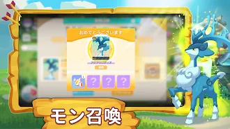 Game screenshot ミシックモンスターズ apk download
