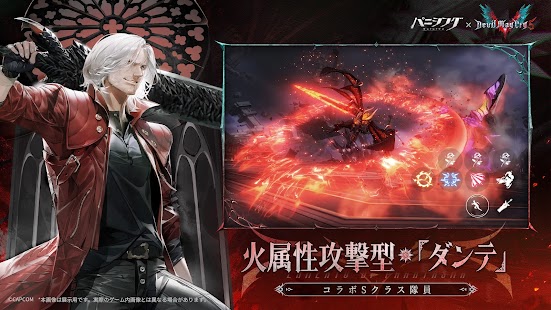 パニシング：グレイレイヴン スクリーンショット