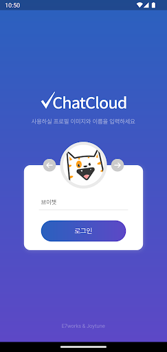 Android application VChatCloud VideoFlutter screenshort