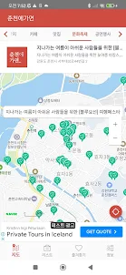 춘천에 가면 - 춘천 여행, 관광지, 맛집, 숙소