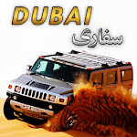 Cover Image of Download Dubai Desert Safari Drift R2  APK