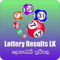 ලොතරැයි දිනුම්-LotharaiResults