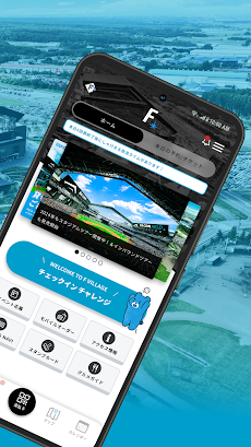 北海道ボールパークFビレッジ公式アプリのおすすめ画像2