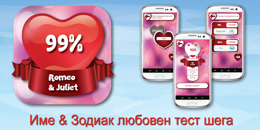 Визуализация на приложението