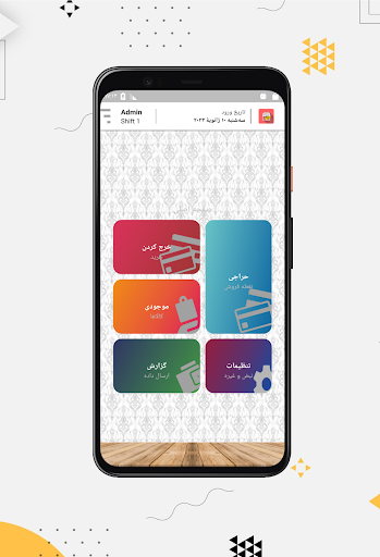 پیش نمایش برنامه