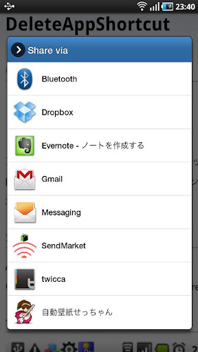 SendMarket Screen 2