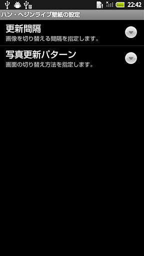 Han Hyejin Live Wallpaper