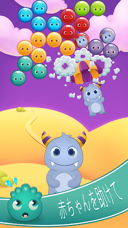 Game screenshot バブルフレンズレスキュー：ポップバブル apk download
