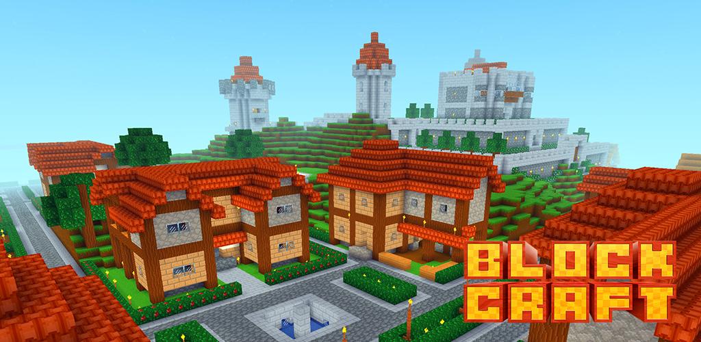 Block Craft 3D：Building Game 