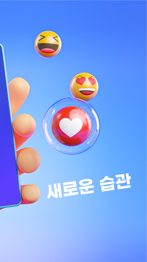NENOON – Optometry, Eyetest Screen 2