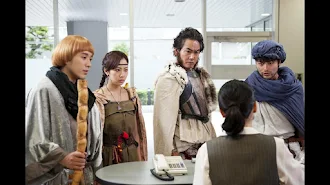 勇者ヨシヒコと魔王の城 Tv On Google Play