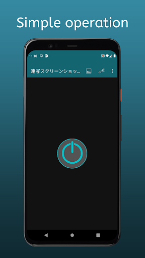Burst Screenshot Screen 2