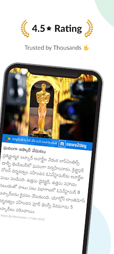 Android application News2Day - Daily Local News screenshort