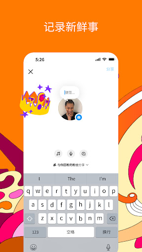 Instagram 449.0.0.52.84 应用截图 5