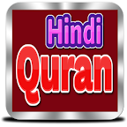 Hindi Quran