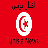 Tunisia News- اخبار تونس - Tunisie Actu