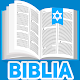 Biblia Kadosh per PC Windows
