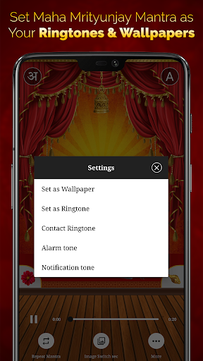 Maha Mrityunjaya Mantra Screenshot