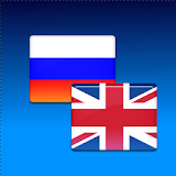 русско английский разговорник icon
