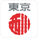 東京襠川の睡眠アプリ icon