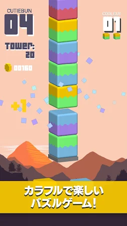 Game screenshot Towersplit：イロイロ楽しい積木対戦パズル mod apk