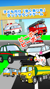 スクリーンショット画像