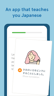Bunpo: Learn Japanese Screenshot