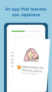 Bunpo: Learn Japanese