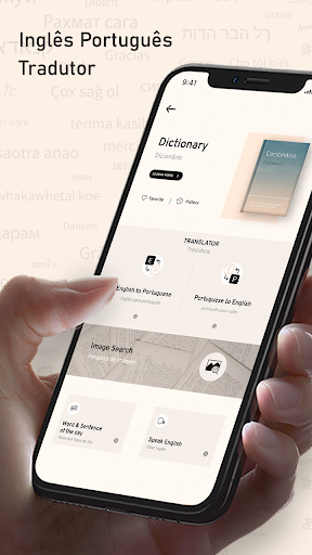 English Portuguese Translator Screenshot 1 - AppWisp.com
