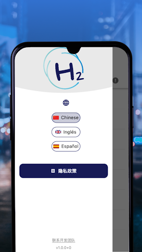 Qing-call Screen 3